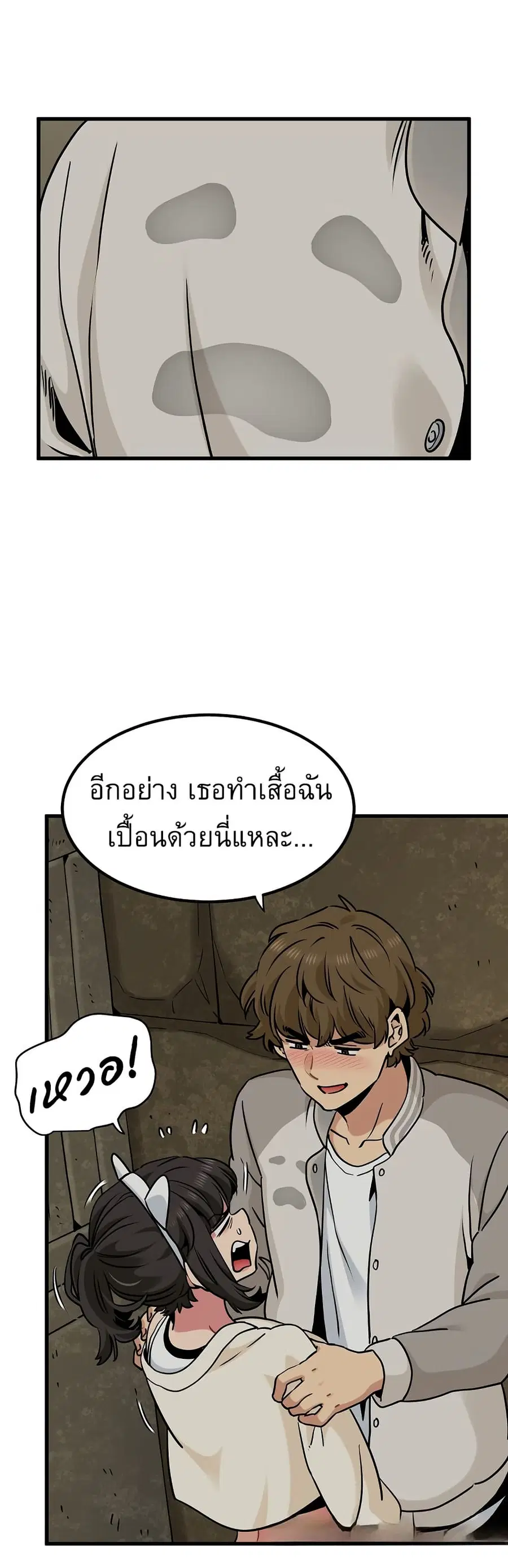 The Turning Point ตอนที่ 78 — หน้า 35 จาก 50