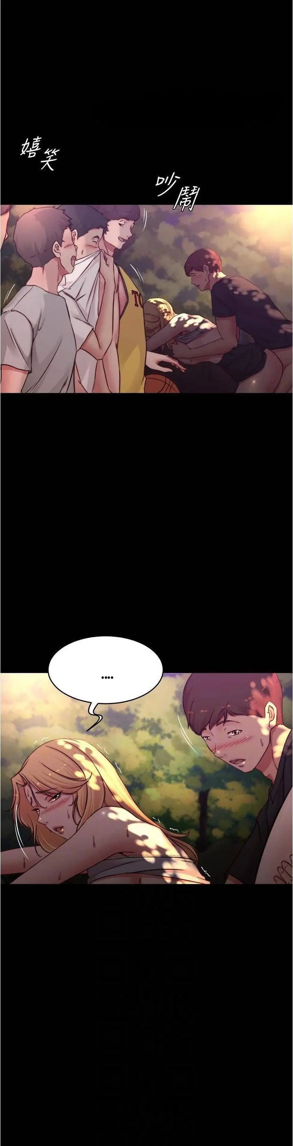 Panty Note ตอนที่ 64 — หน้า 12 จาก 30