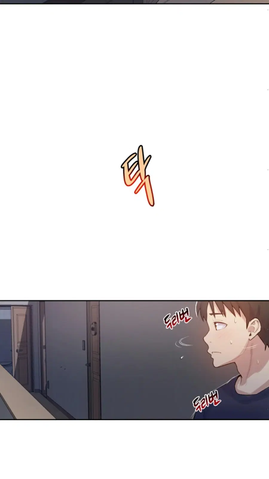 Secret Class ตอนที่ 12 — หน้า 58 จาก 75