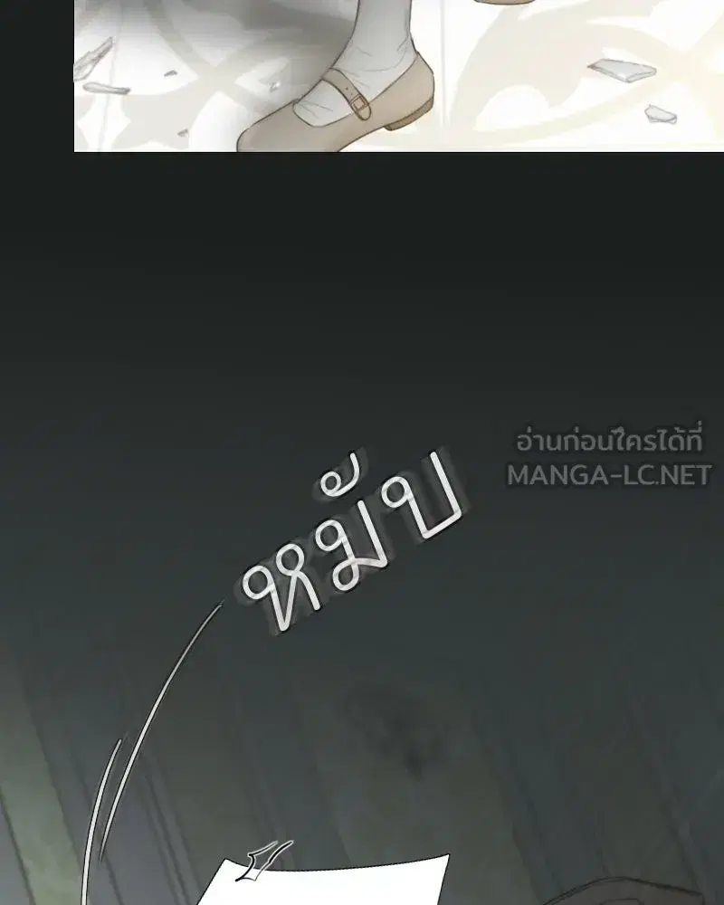Serena ตอนที่ 132 — หน้า 111 จาก 137