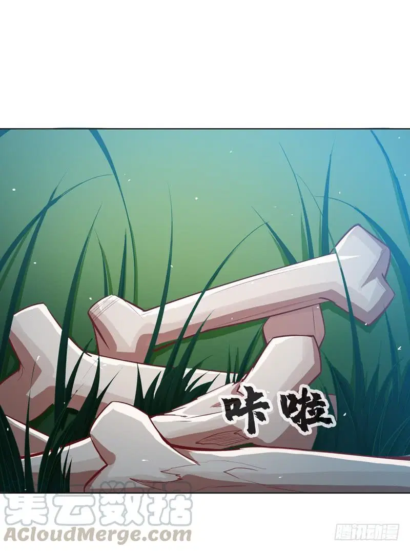 Wu Ni ตอนที่ 20 — หน้า 2 จาก 48