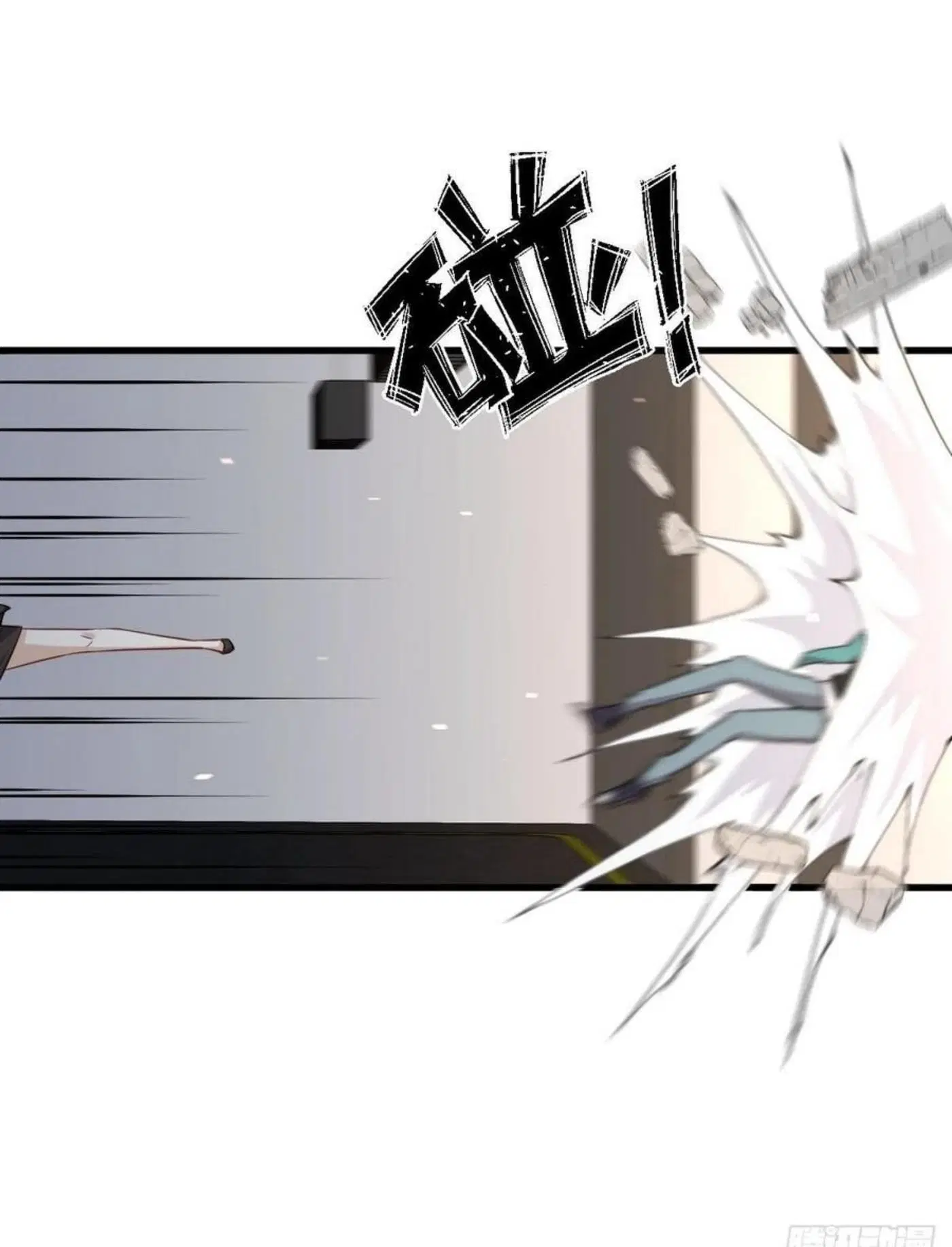 Immortal Swordsman in the Reverse World ตอนที่ 185 — หน้า 7 จาก 34