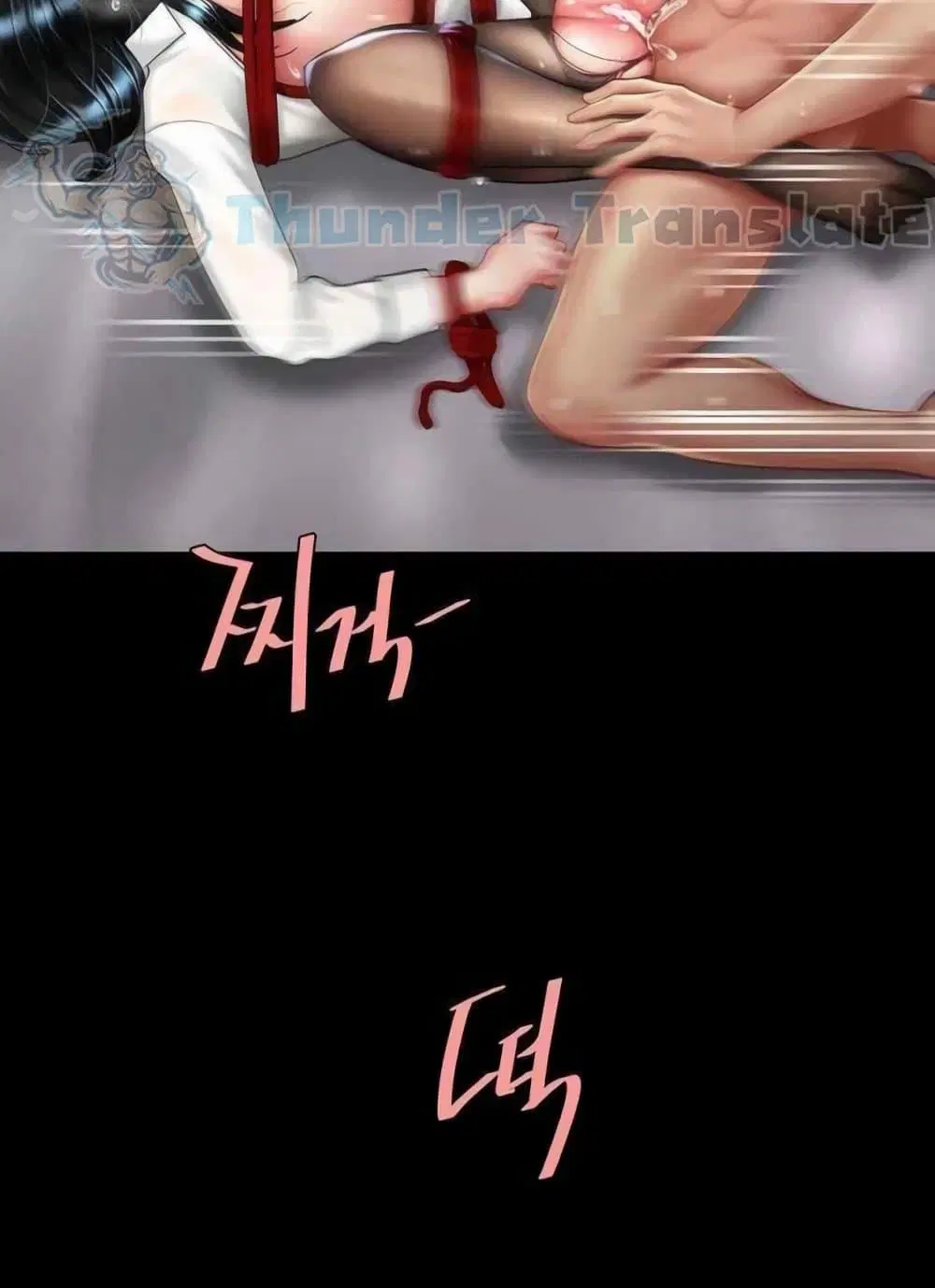 Go Ahead Mom ตอนที่ 52 — หน้า 82 จาก 141