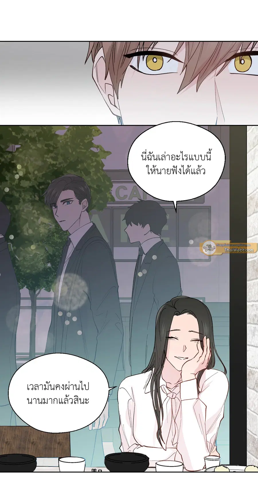 A Man of Virtue ตอนที่ 97 — หน้า 58 จาก 62