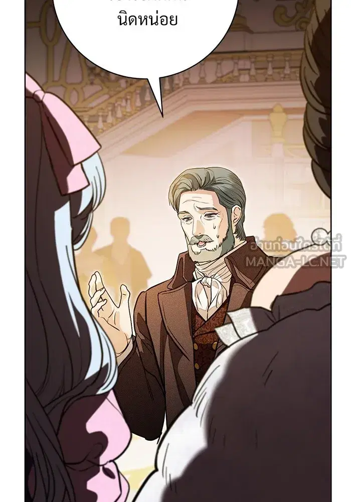 To My Husband’s Mistress ตอนที่ 66 — หน้า 27 จาก 102