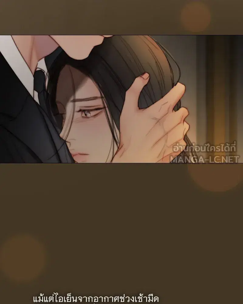 Serena ตอนที่ 106 — หน้า 78 จาก 135