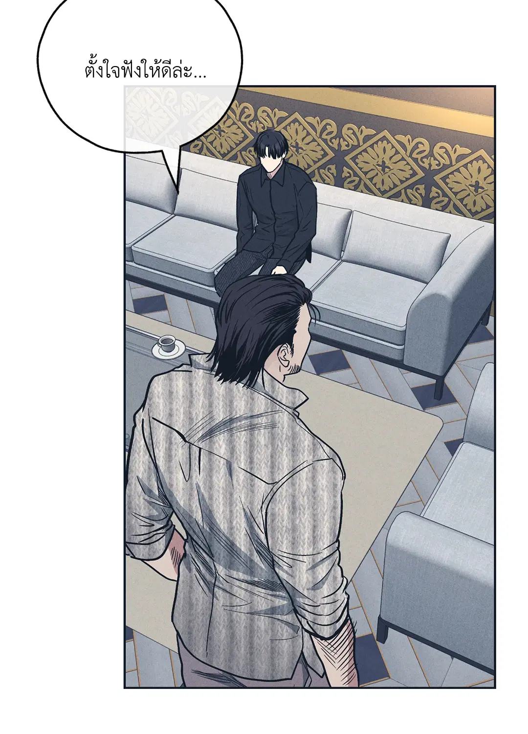 PAYBACK ตอนที่ 50 — หน้า 72 จาก 88
