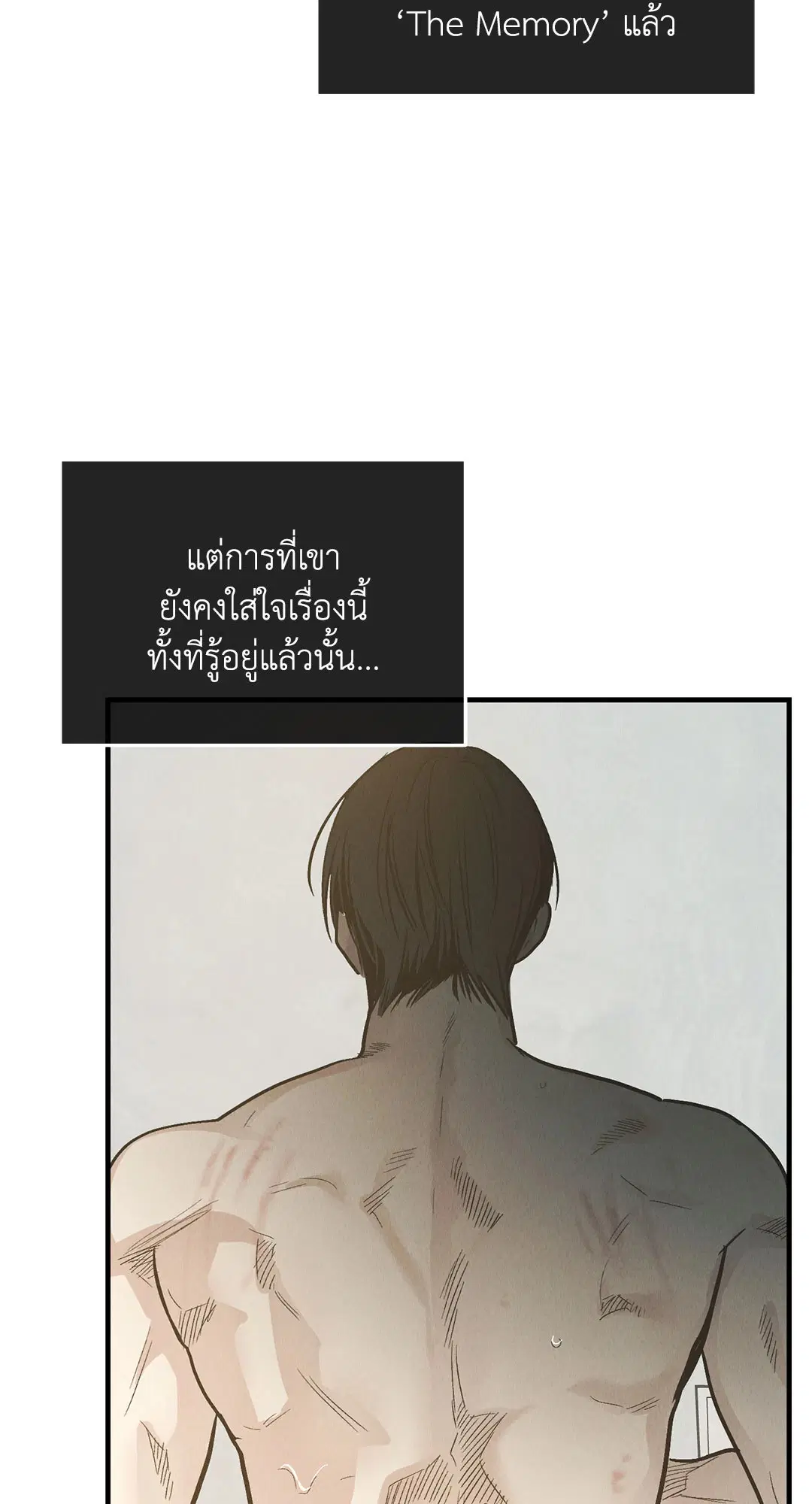 PAYBACK ตอนที่ 82 — หน้า 29 จาก 87