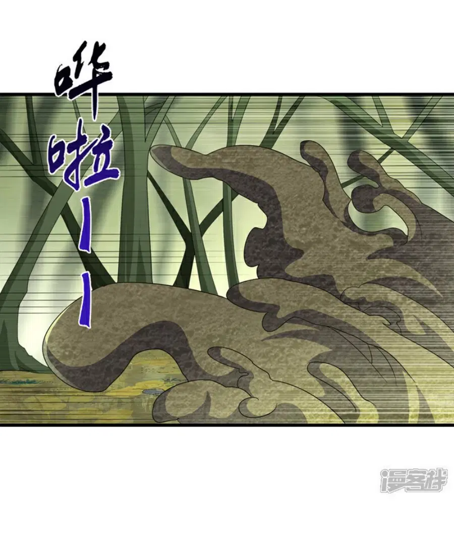 Wu Ni ตอนที่ 381 — หน้า 10 จาก 38