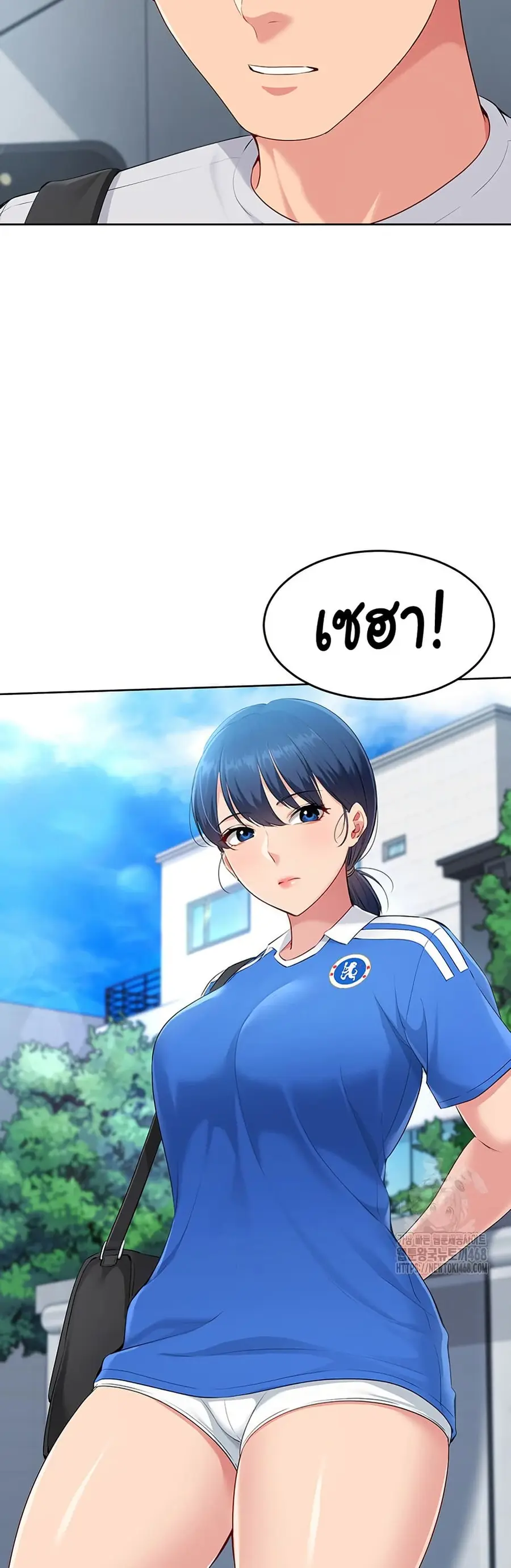 Set Up ตอนที่ 32 — หน้า 36 จาก 51
