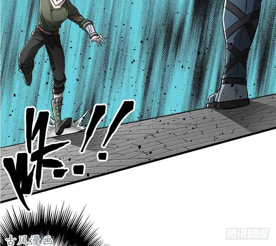 The Last Human ตอนที่ 25 — หน้า 40 จาก 51