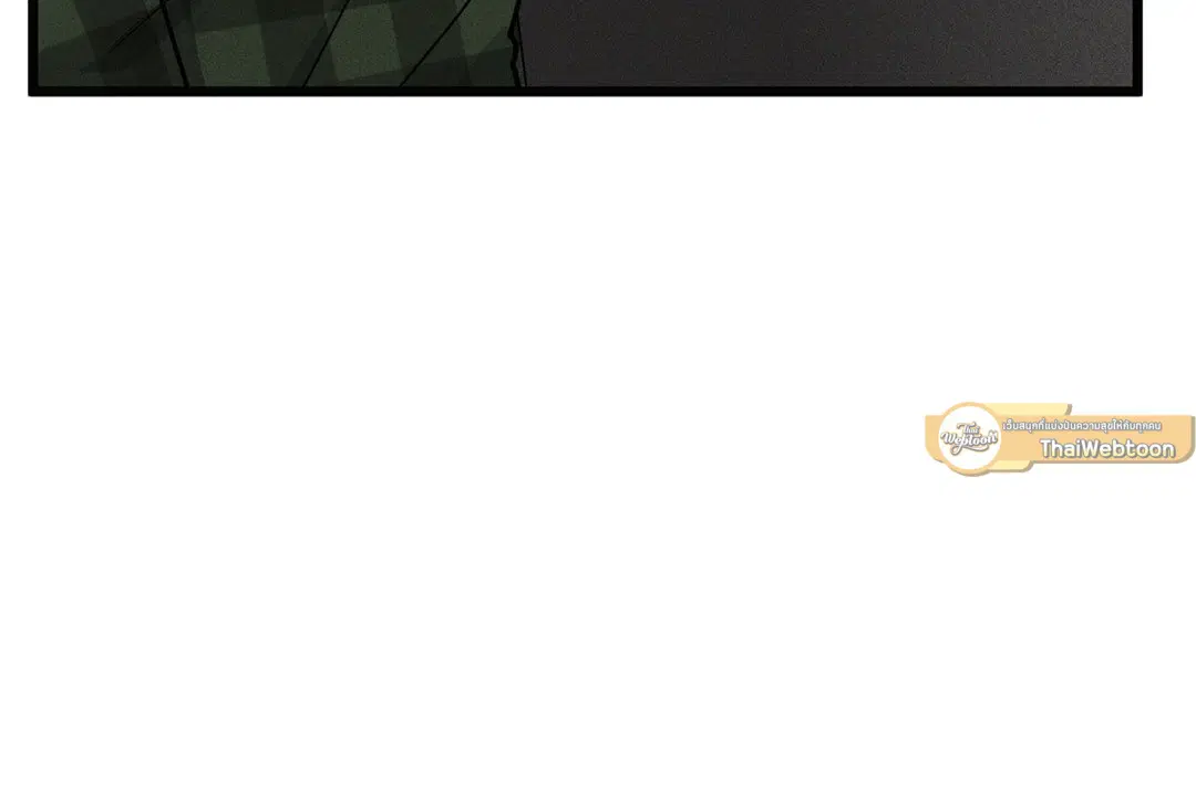Full Volume ตอนที่ 76.04 — หน้า 27 จาก 71