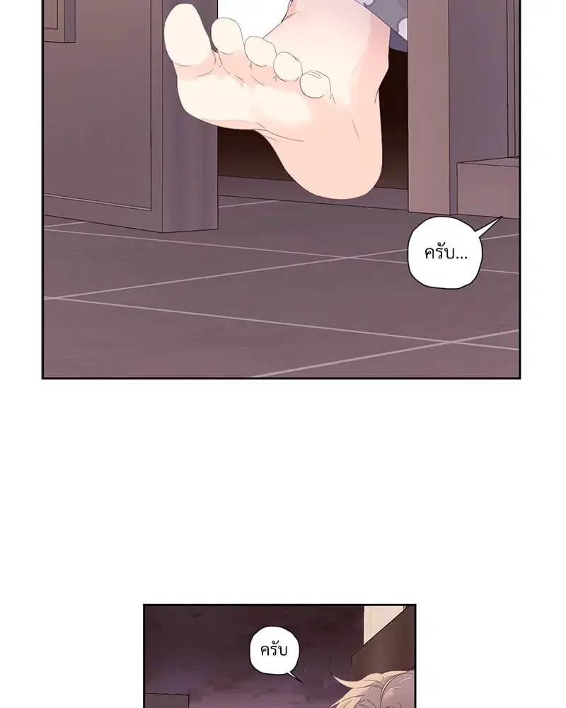 4 Week Lovers ตอนที่ 95 — หน้า 45 จาก 66