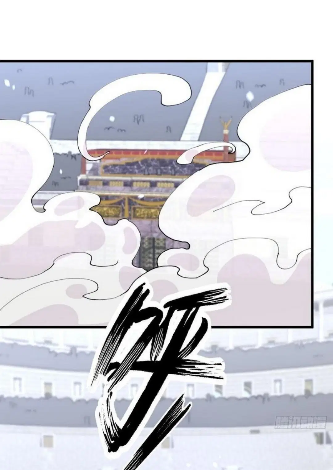 Immortal Swordsman in the Reverse World ตอนที่ 280 — หน้า 5 จาก 40