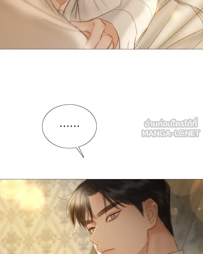 Serena ตอนที่ 74 — หน้า 75 จาก 177