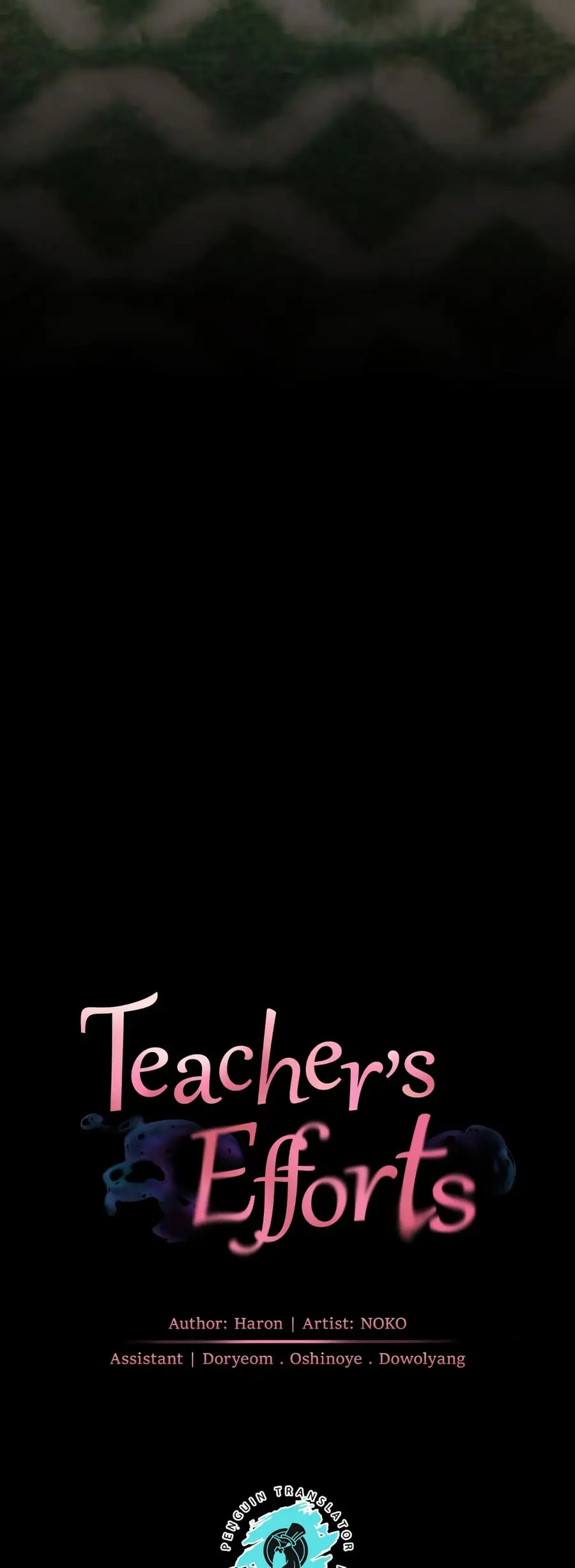 Teacher’s Efforts ตอนที่ 11 — หน้า 13 จาก 80
