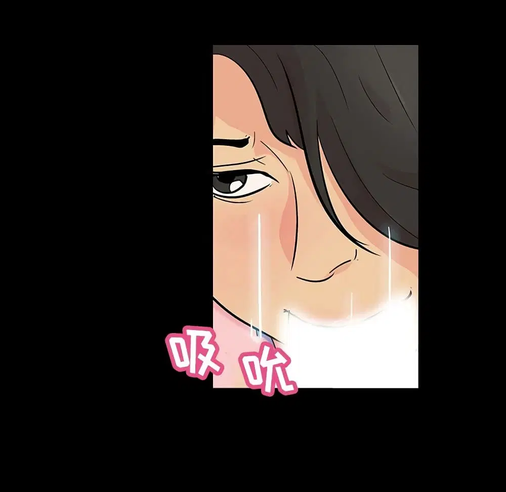 Project Utopia ตอนที่ 128 — หน้า 18 จาก 84