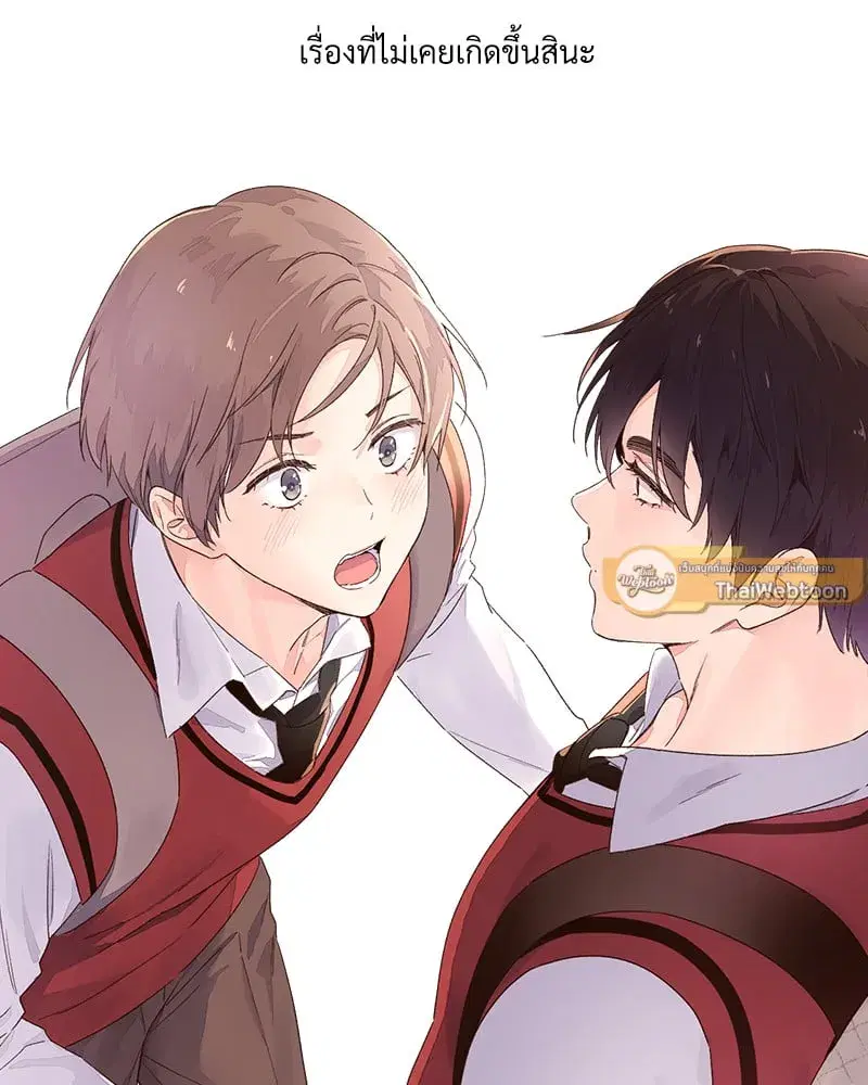 4 Week Lovers ตอนที่ 103 — หน้า 46 จาก 59