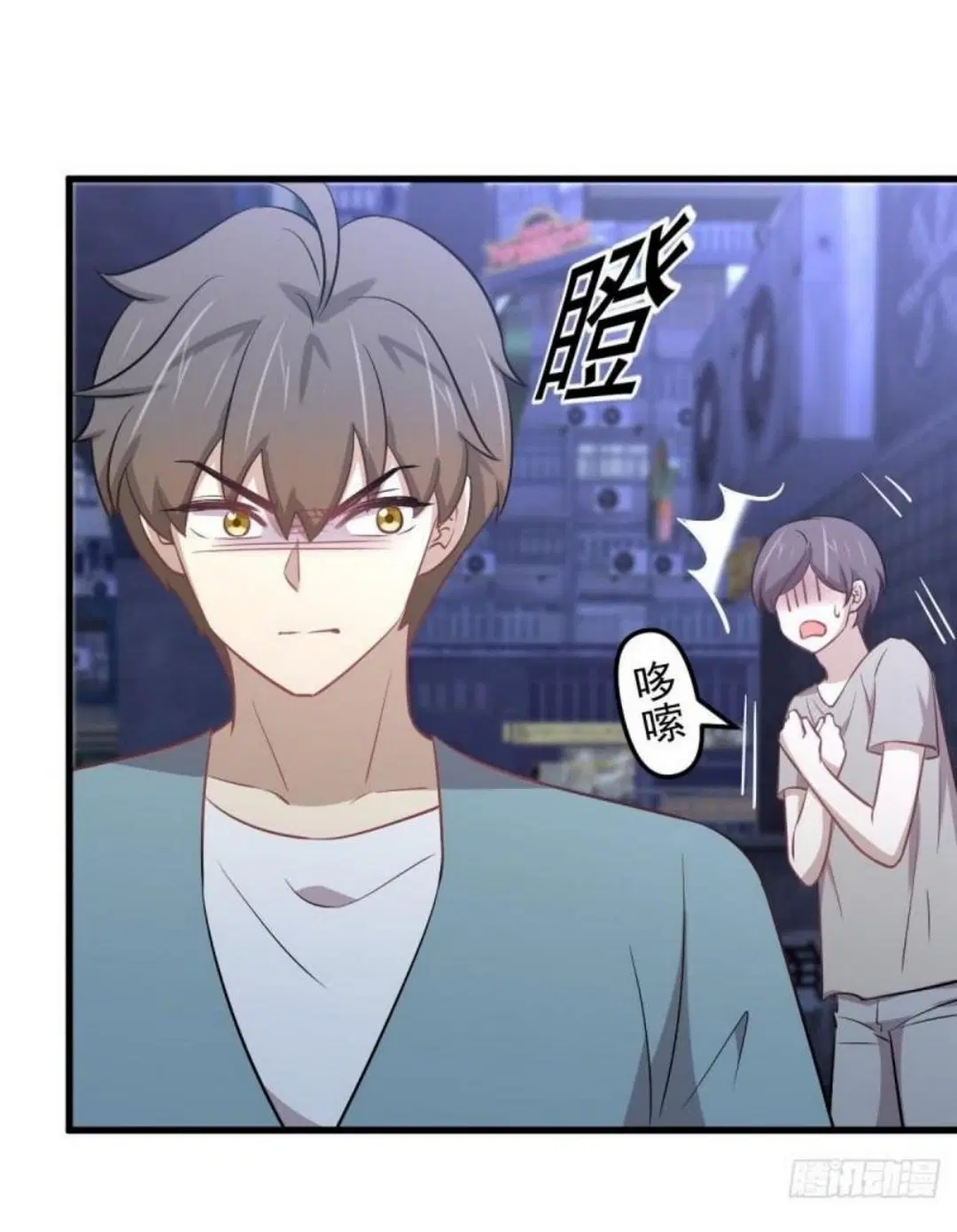 Immortal Swordsman in the Reverse World ตอนที่ 270 — หน้า 5 จาก 51