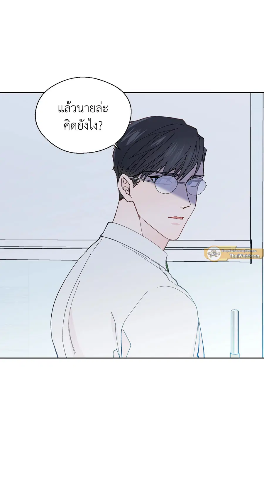 A Man of Virtue ตอนที่ 89 — หน้า 22 จาก 62