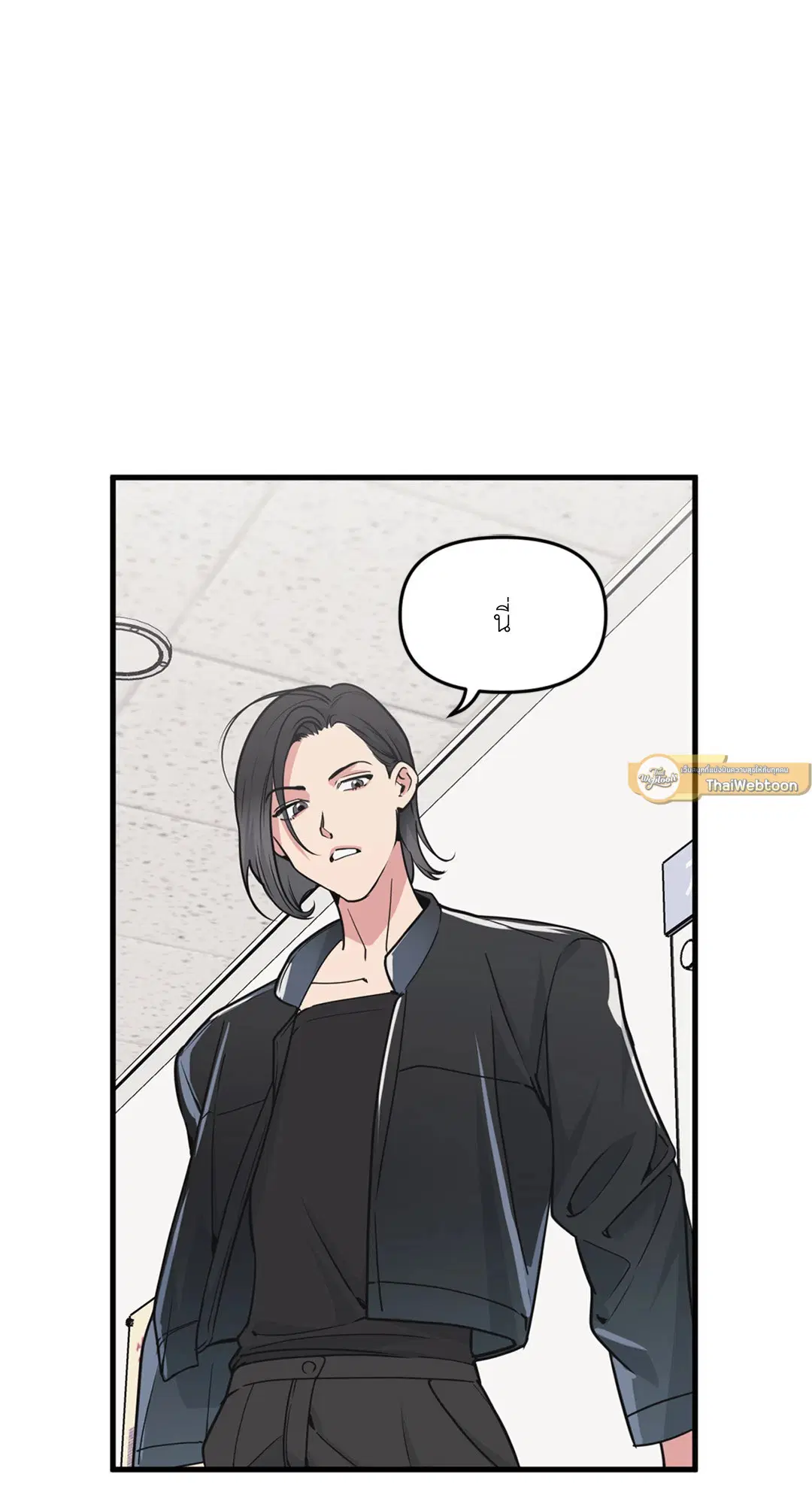 Full Volume ตอนที่ 76.04 — หน้า 4 จาก 71