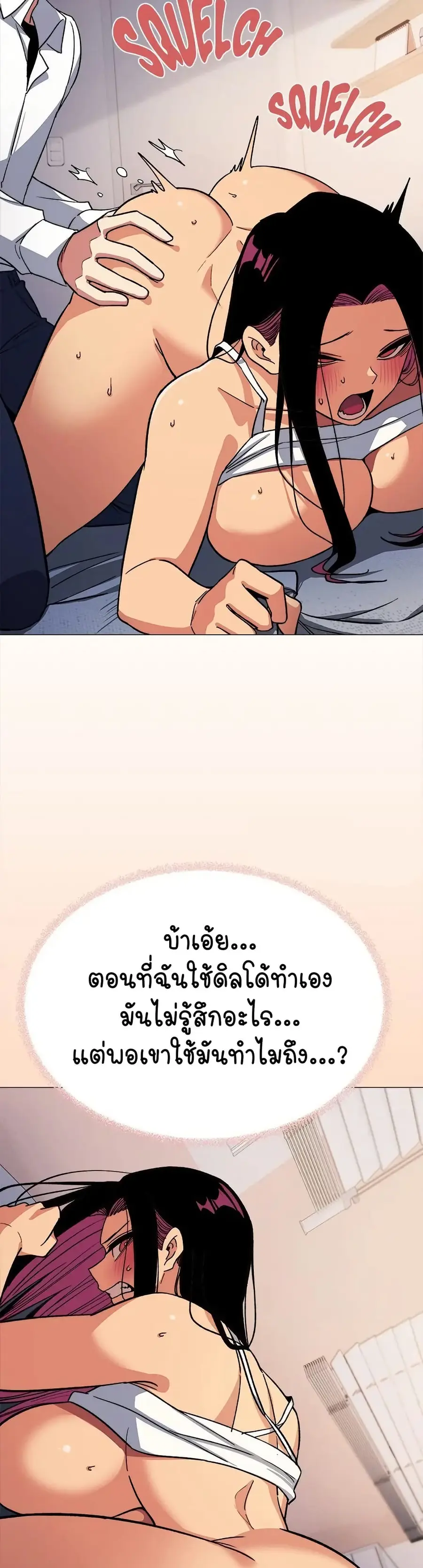 Stop Smoking ตอนที่ 36 — หน้า 9 จาก 63