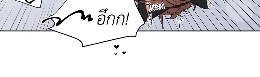 A Man of Virtue ตอนที่ 102.12 — หน้า 39 จาก 66