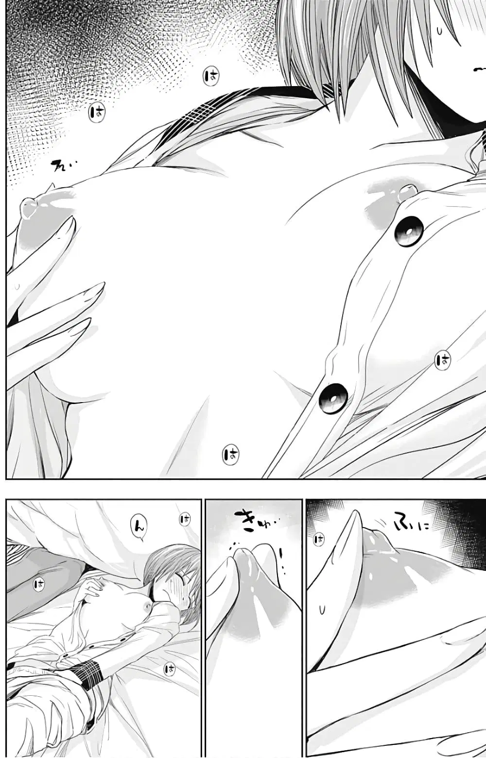 Minamoto-kun Monogatari ตอนที่ 280 — หน้า 5 จาก 9