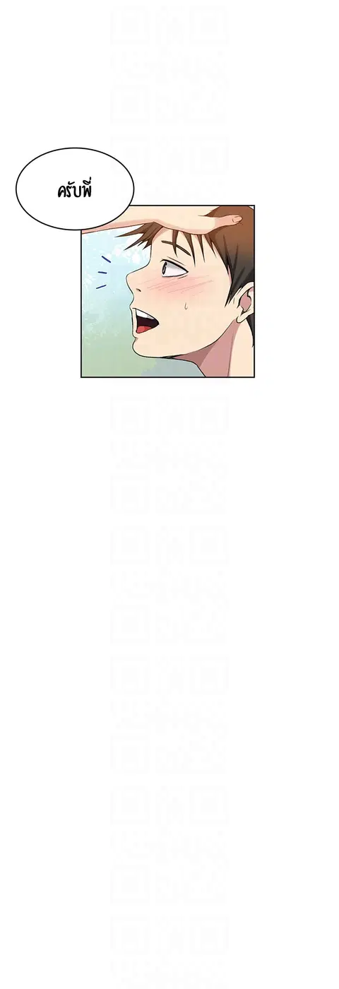 Secret Class ตอนที่ 31 — หน้า 28 จาก 45