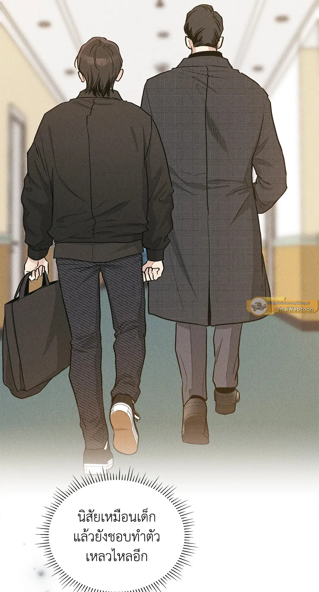 PAYBACK ตอนที่ 95 — หน้า 71 จาก 80
