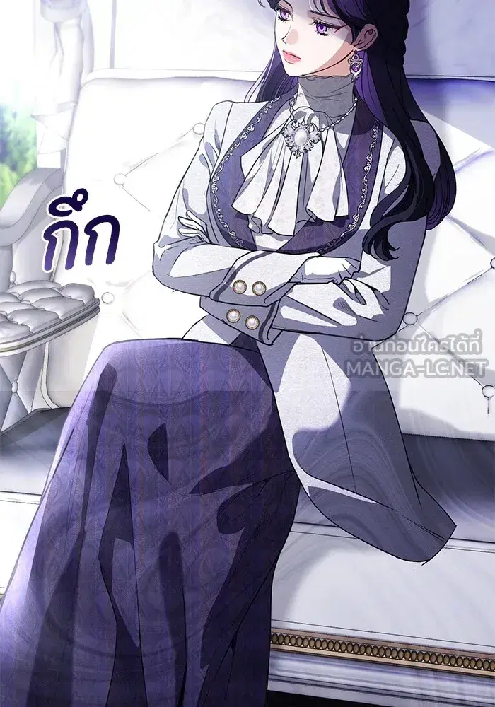 To My Husband’s Mistress ตอนที่ 51 — หน้า 9 จาก 119