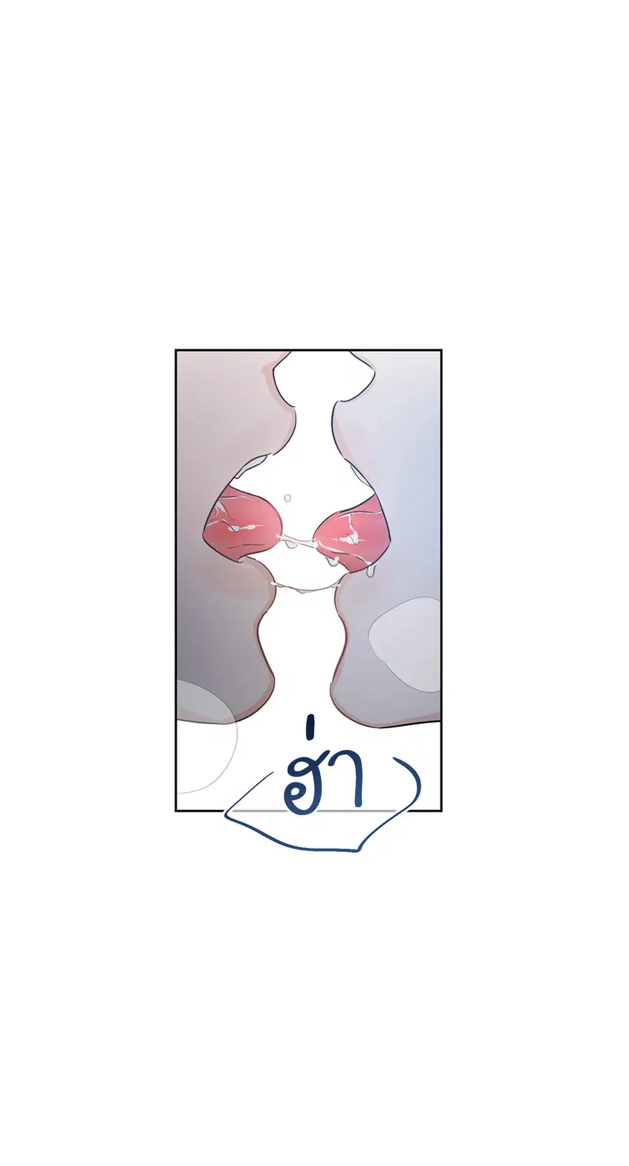 Lucky Paradise ตอนที่ 27 — หน้า 69 จาก 78