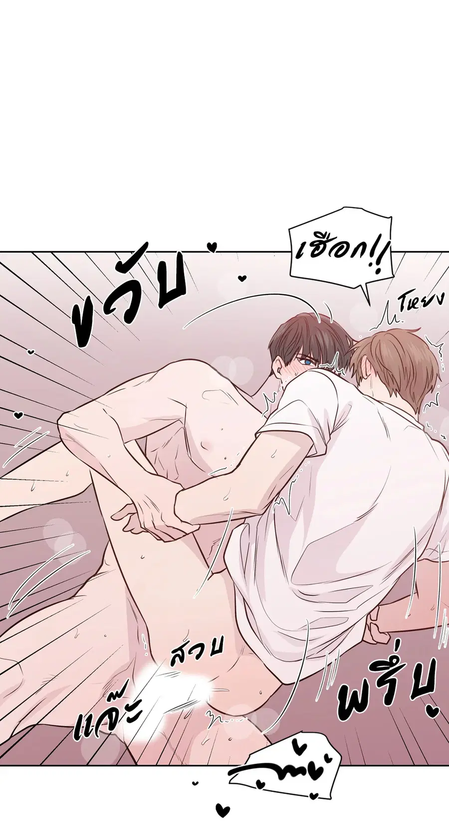 A Man of Virtue ตอนที่ 102.28 — หน้า 29 จาก 72