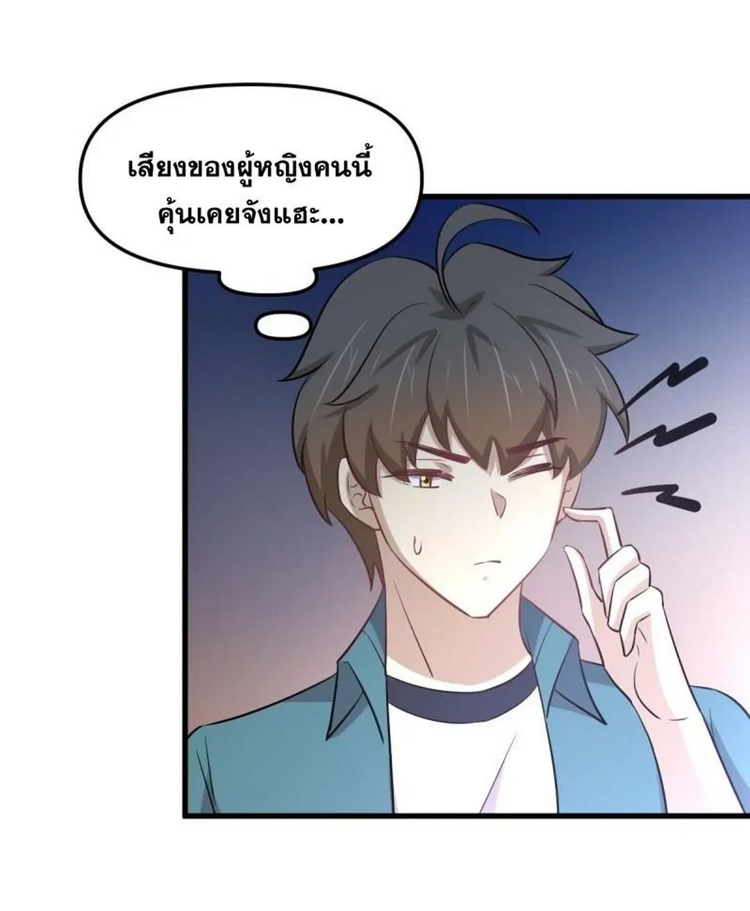 Immortal Swordsman in the Reverse World ตอนที่ 256 — หน้า 30 จาก 54