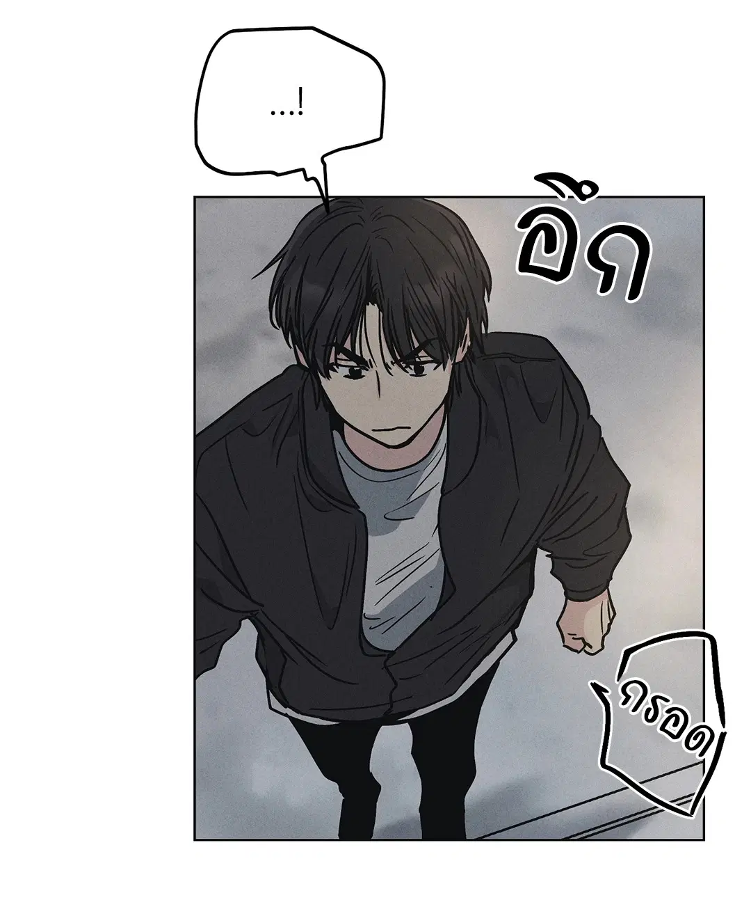 PAYBACK ตอนที่ 4 — หน้า 33 จาก 61