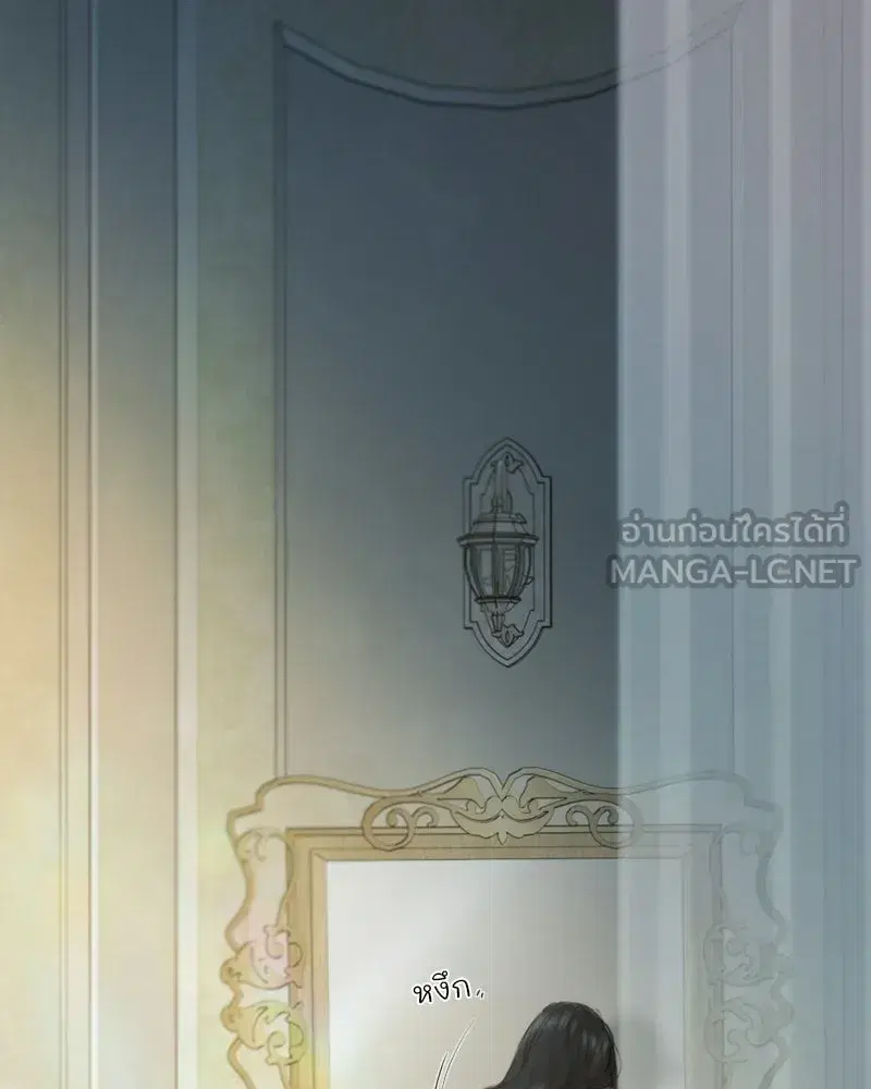Serena ตอนที่ 132 — หน้า 78 จาก 137