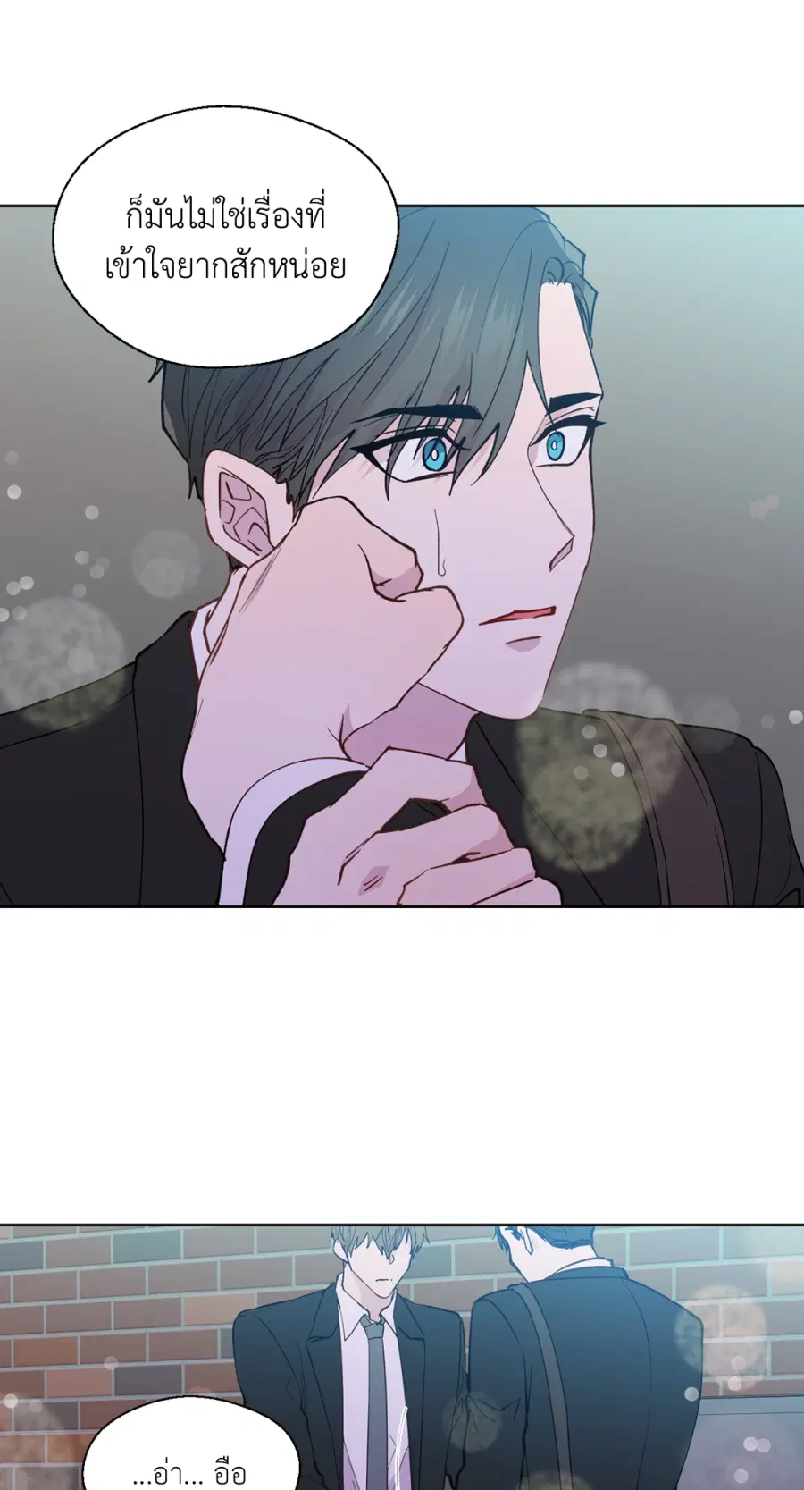 A Man of Virtue ตอนที่ 98 — หน้า 23 จาก 48