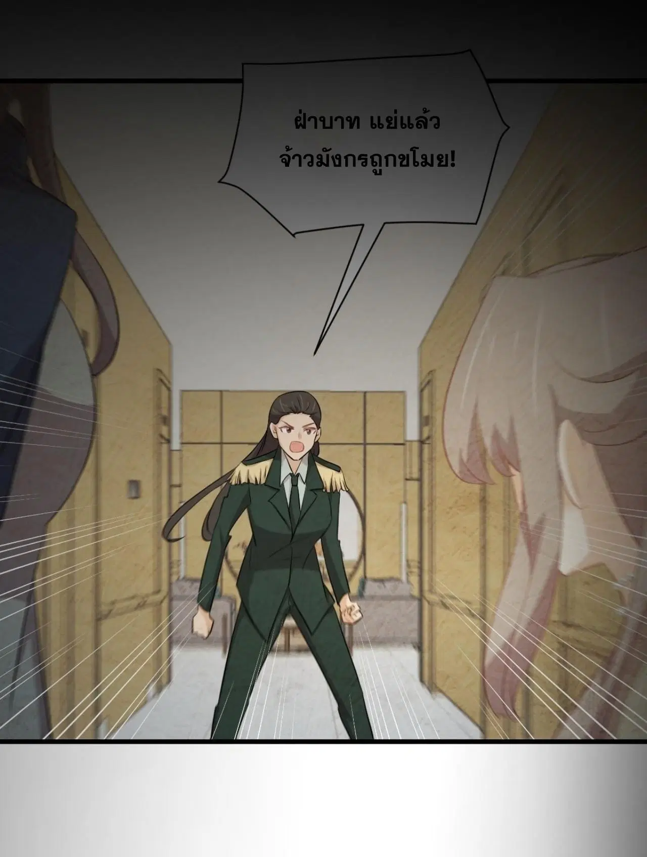 Immortal Swordsman in the Reverse World ตอนที่ 325 — หน้า 2 จาก 49