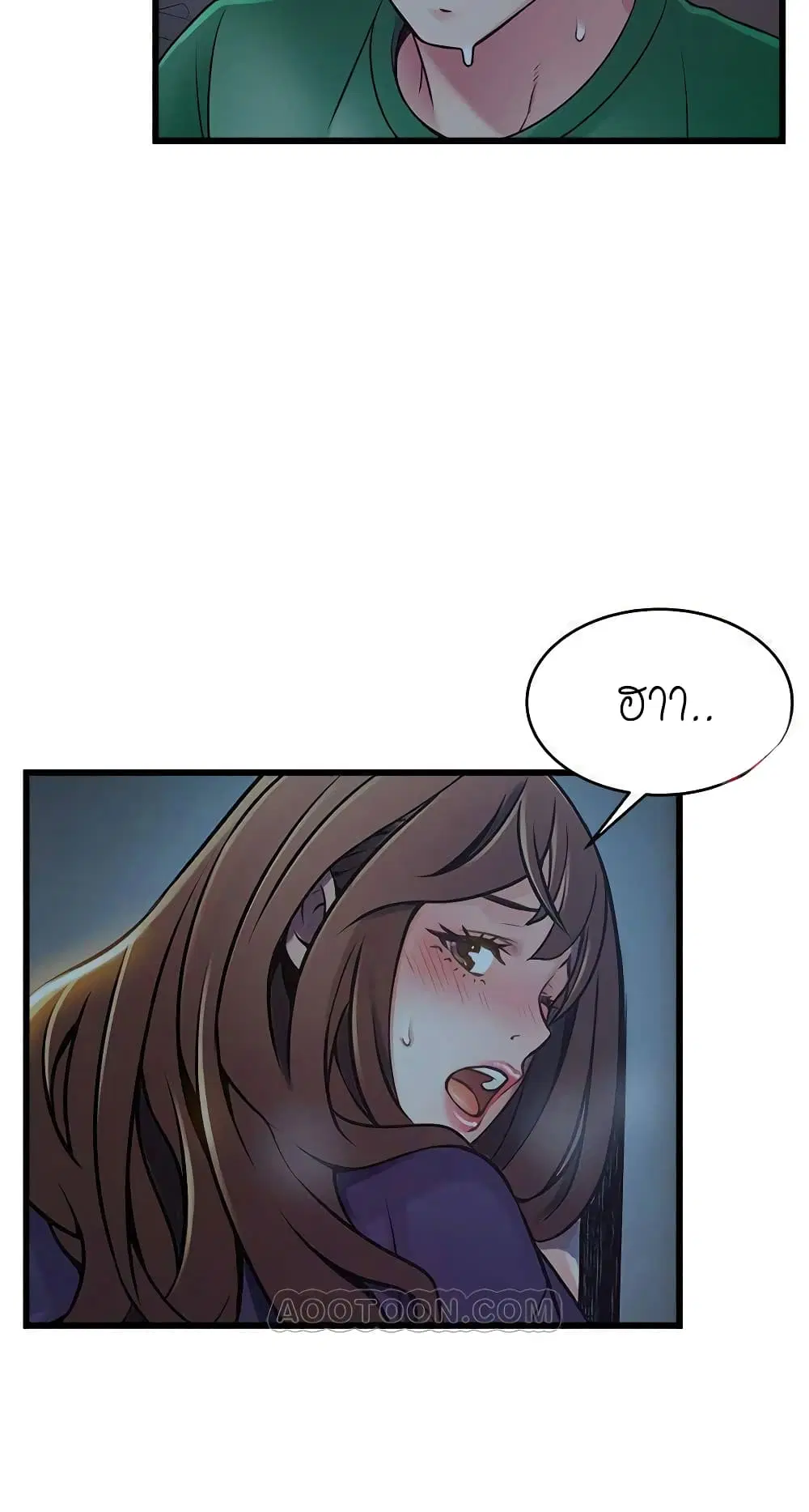 Weak Point ตอนที่ 70 — หน้า 42 จาก 61
