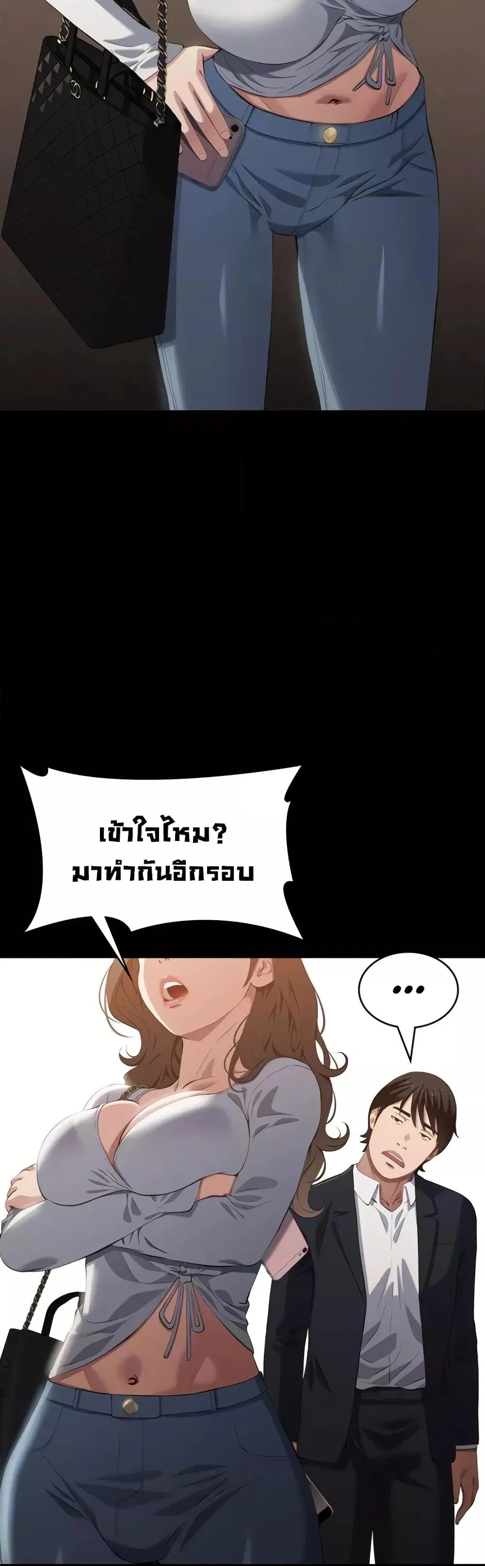 Resume ตอนที่ 87 — หน้า 10 จาก 62