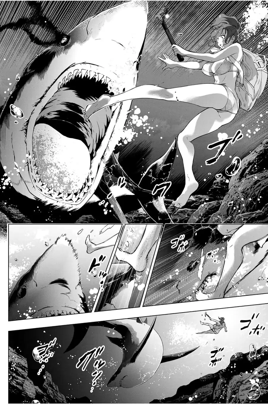 Ingoshima ตอนที่ 30 — หน้า 15 จาก 25