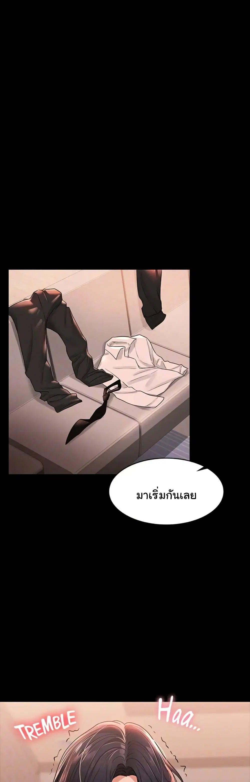 Workplace Manager Privileges ตอนที่ 36 — หน้า 14 จาก 62