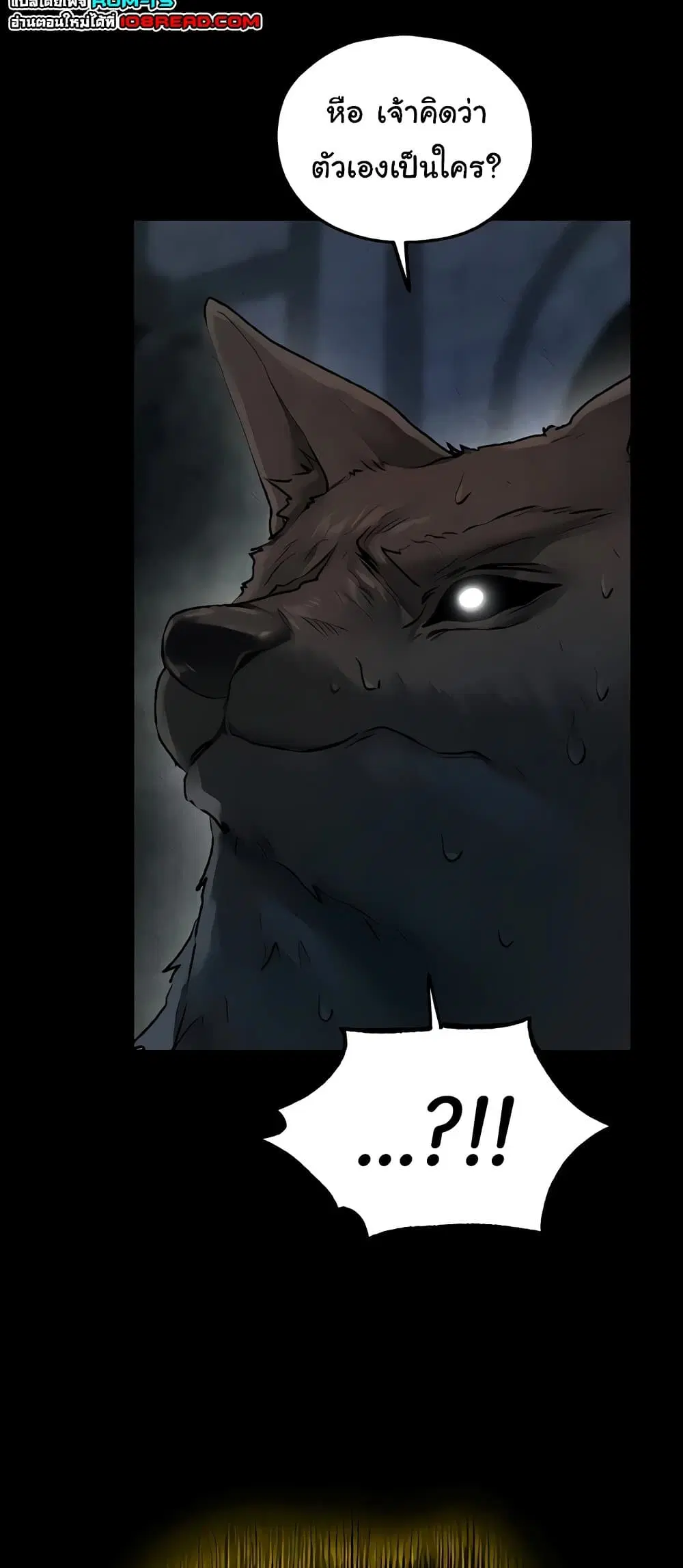 Milf Hunting in Another World ตอนที่ 103 — หน้า 24 จาก 61