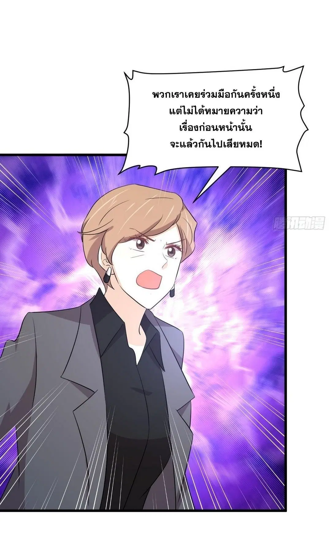 Immortal Swordsman in the Reverse World ตอนที่ 369 — หน้า 30 จาก 40