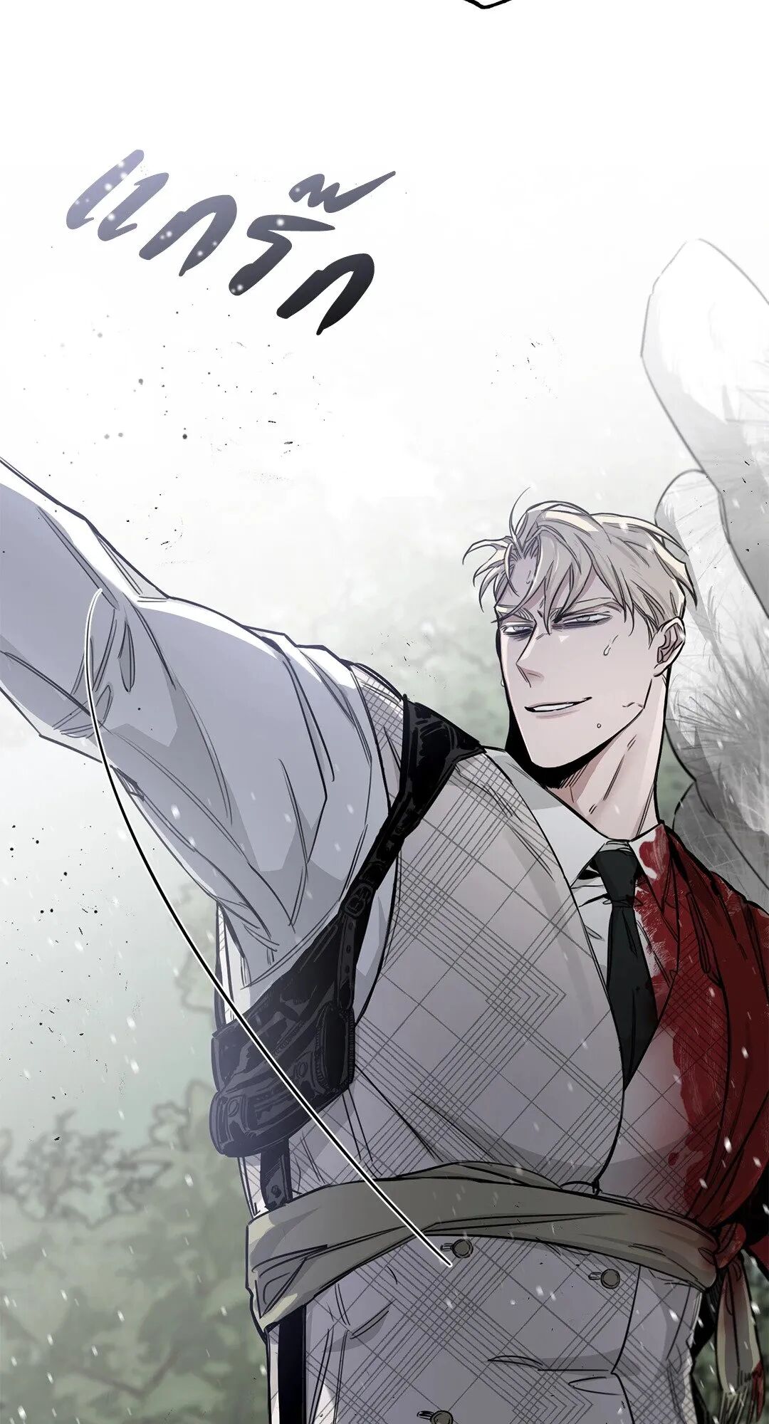 Roses and Champagne ตอนที่ 24 — หน้า 108 จาก 112