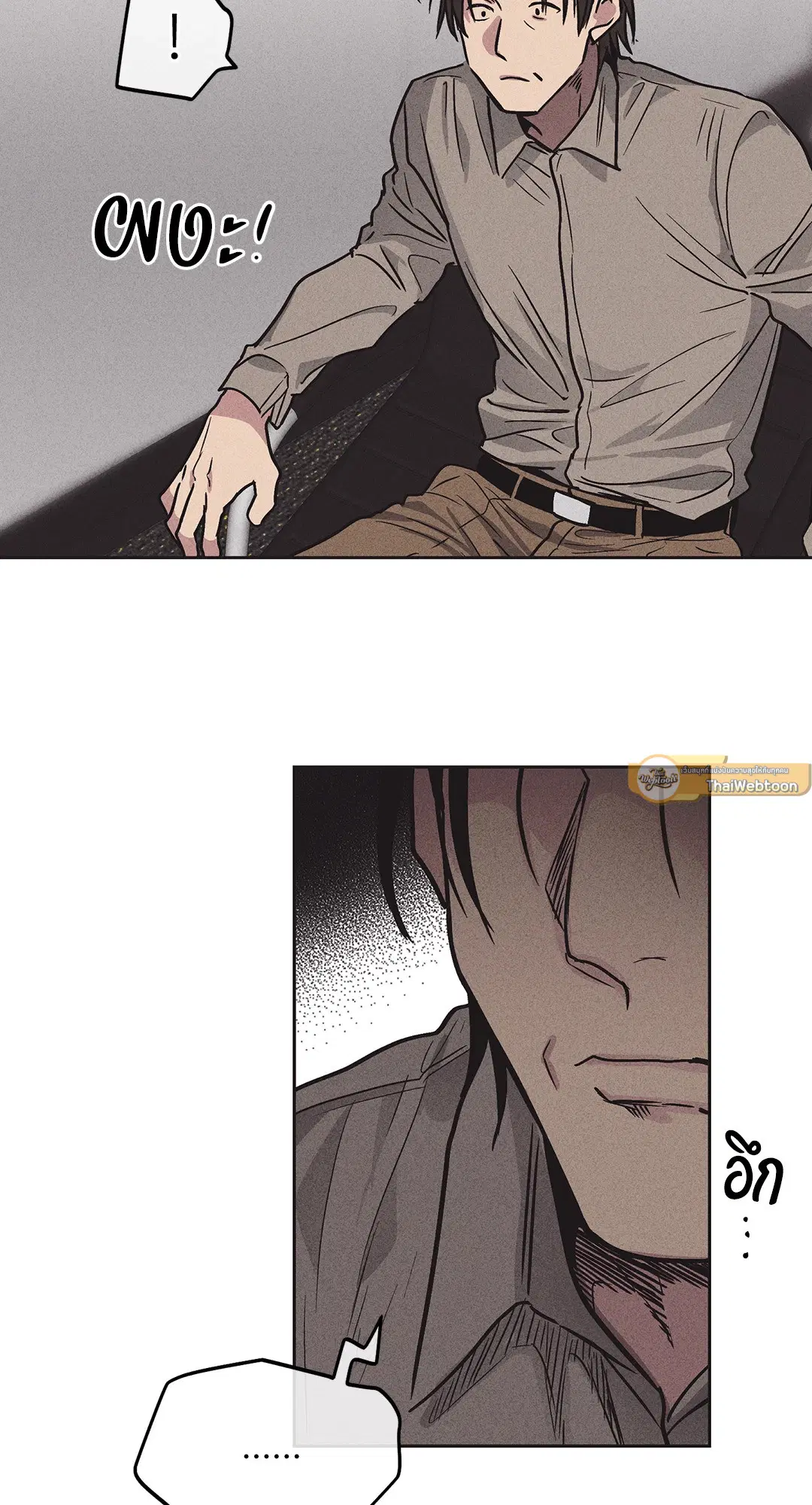 PAYBACK ตอนที่ 2 — หน้า 69 จาก 82