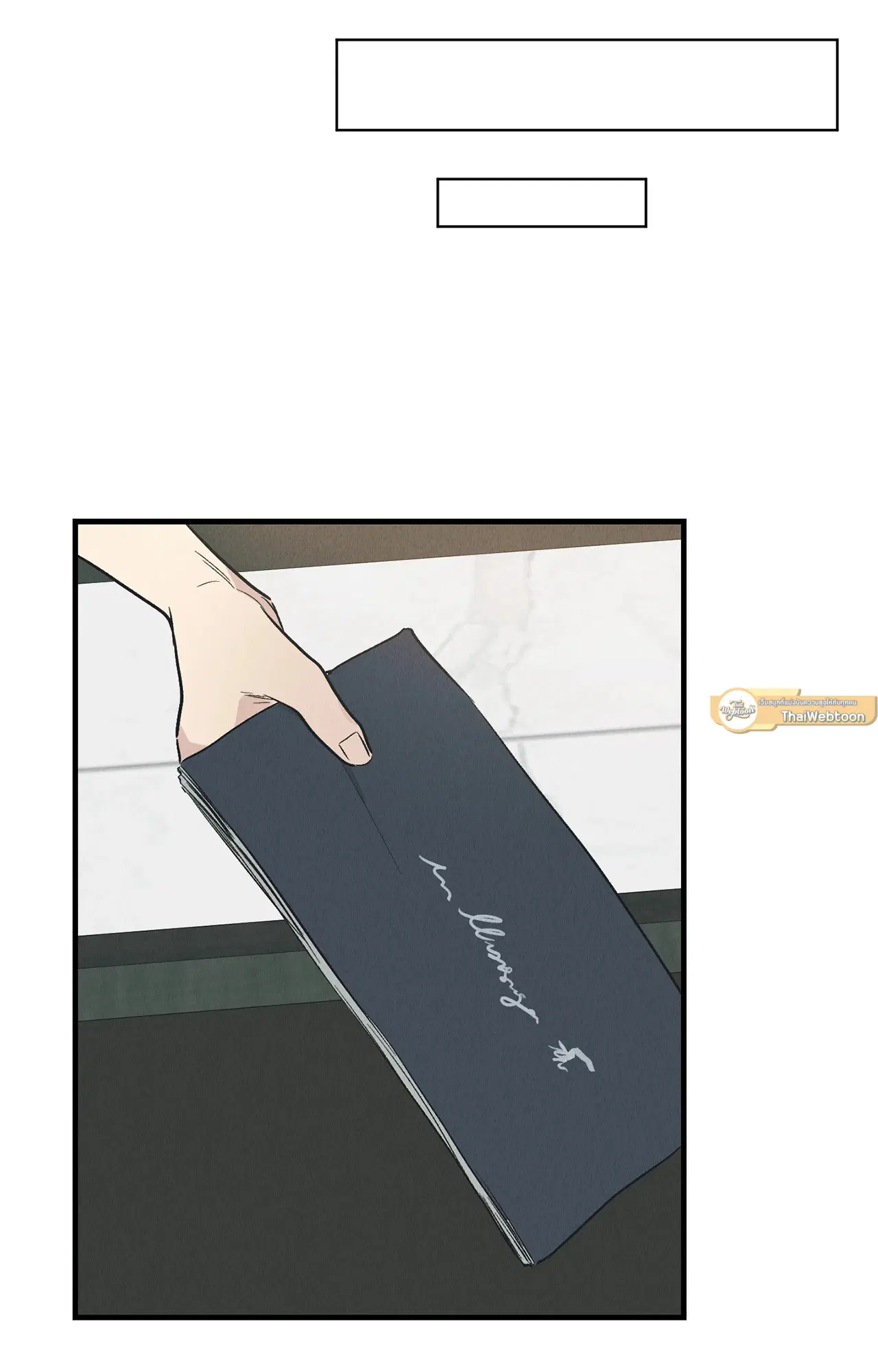 PAYBACK ตอนที่ 95.03 — หน้า 45 จาก 94