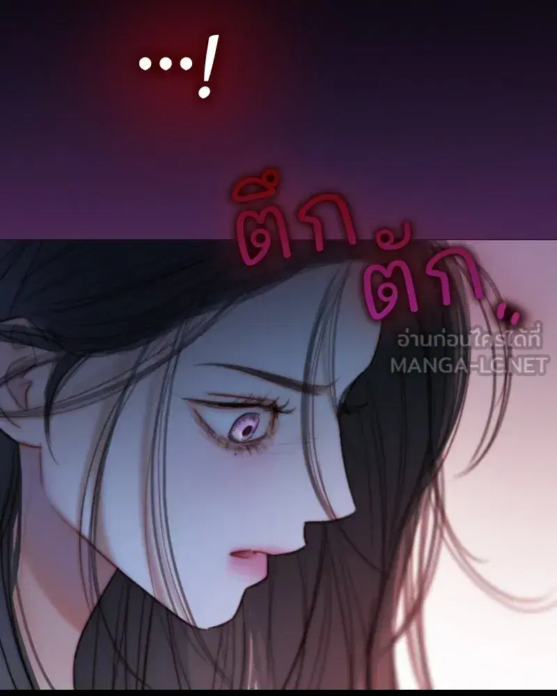 Serena ตอนที่ 101 — หน้า 51 จาก 113