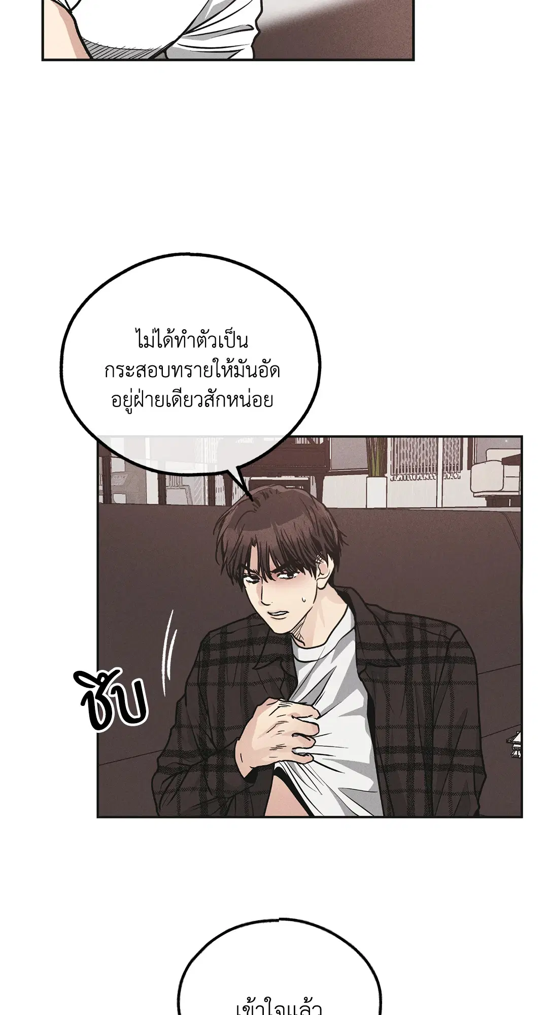 PAYBACK ตอนที่ 60 — หน้า 66 จาก 85