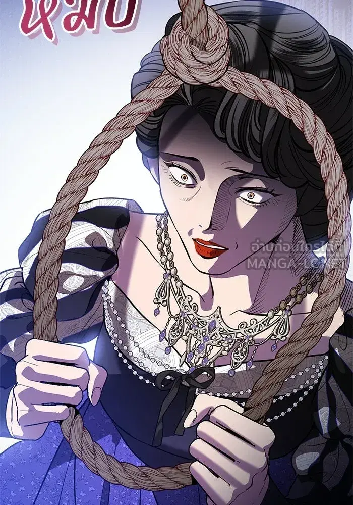 To My Husband’s Mistress ตอนที่ 99 — หน้า 117 จาก 121